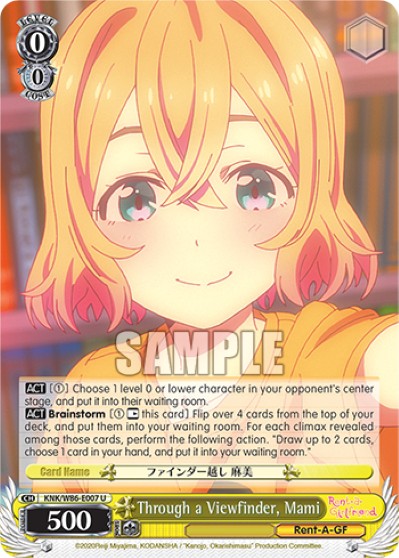 Through a Viewfinder, Mami - Image 1