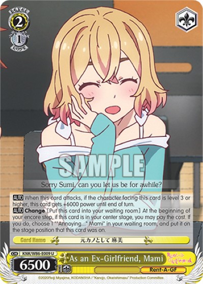 As an Ex-Girlfriend, Mami - Image 1