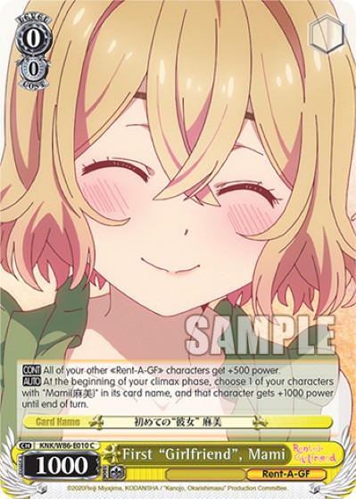 First "Girlfriend", Mami - Image 1