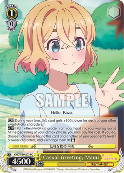 Casual Greeting, Mami - Image 1