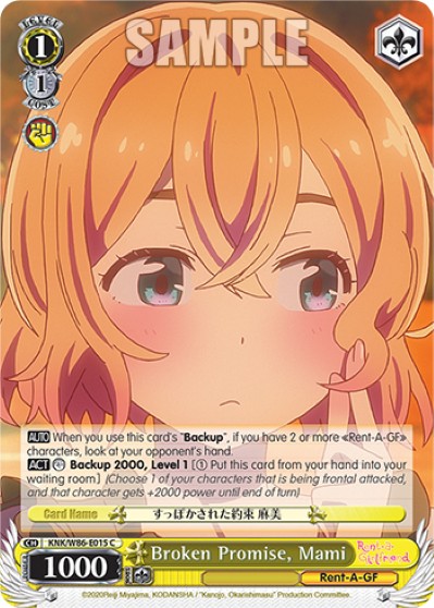 Broken Promise, Mami - Image 1
