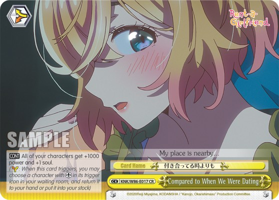 Compared to When We Were Dating - Image 1
