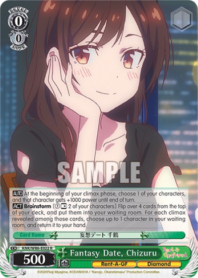 Fantasy Date, Chizuru - Image 1