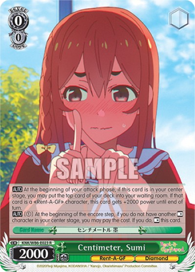 Centimeter, Sumi - Image 1