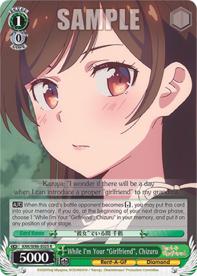 While I'm Your "Girlfriend", Chizuru - Image 1
