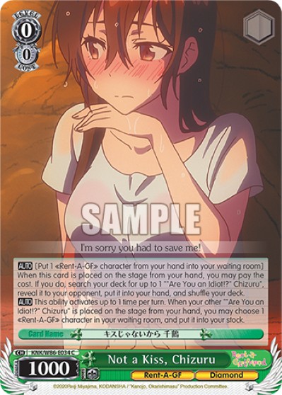Not a Kiss, Chizuru - Image 1