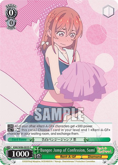 Bungee Jump of Confession, Sumi - Image 1