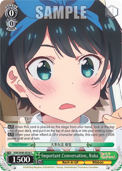 Important Conversation, Ruka - Image 1
