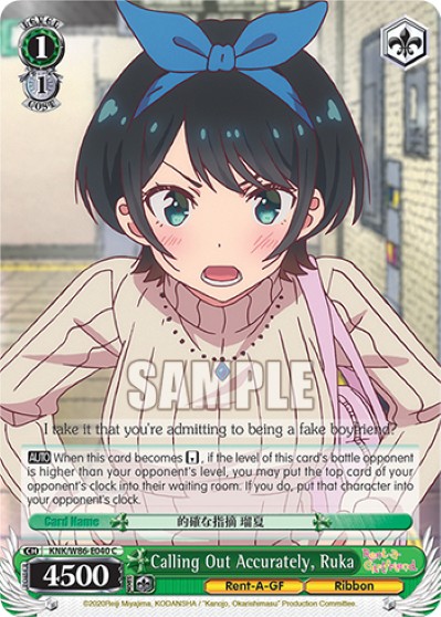 Calling Out Accurately, Ruka - Image 1