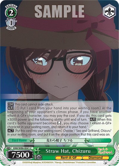 Straw Hat, Chizuru - Image 1
