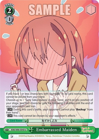 Embarrassed Maiden - Image 1