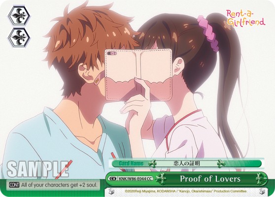 Proof of Lovers - Image 1