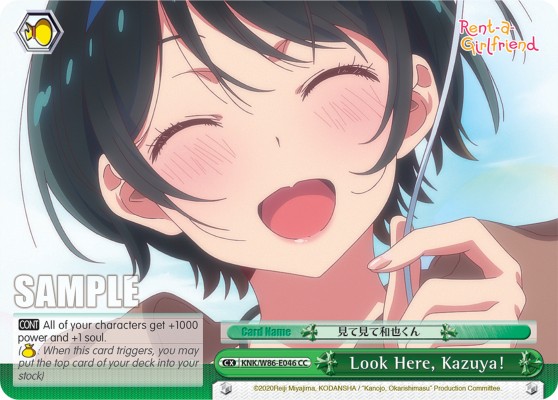 Look Here, Kazuya! - Image 1