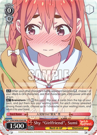 Shy "Girlfriend", Sumi - Image 1