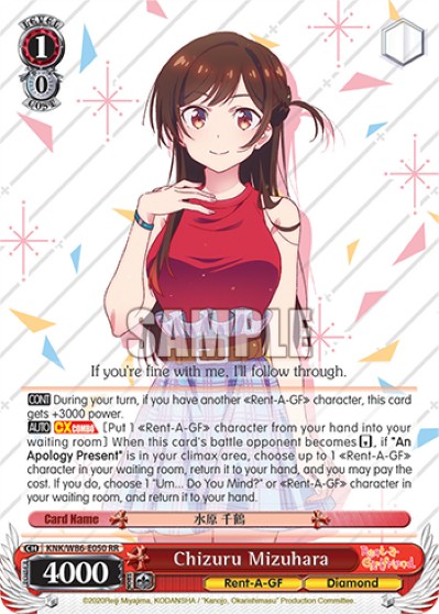 Chizuru Mizuhara - Image 1