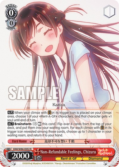 Non-Refundable Feelings, Chizuru - Image 1