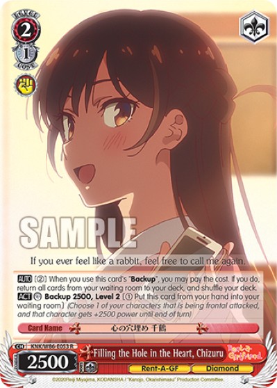 Filling the Hole in the Heart, Chizuru - Image 1