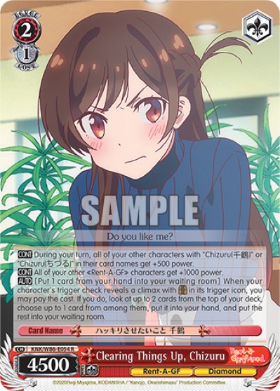 Clearing Things Up, Chizuru - Image 1