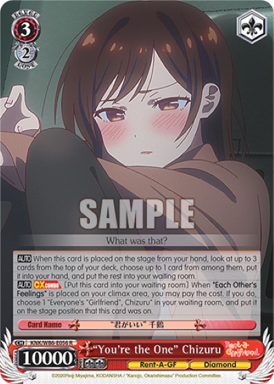 "You're the One" Chizuru - Image 1