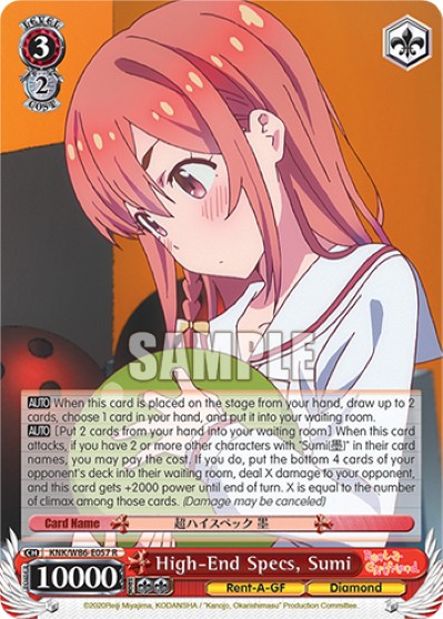 High-End Specs, Sumi - Image 1