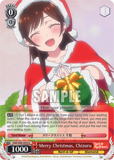 Merry Christmas, Chizuru - Image 1