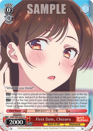 First Date, Chizuru - Image 1