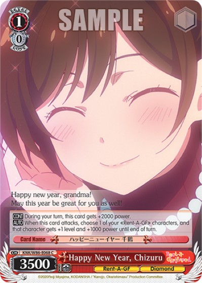 Happy New Year, Chizuru - Image 1