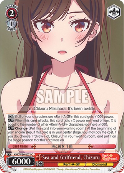 Sea and Girlfriend, Chizuru - Image 1
