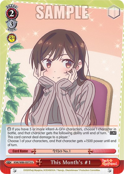 This Month's #1 - Image 1