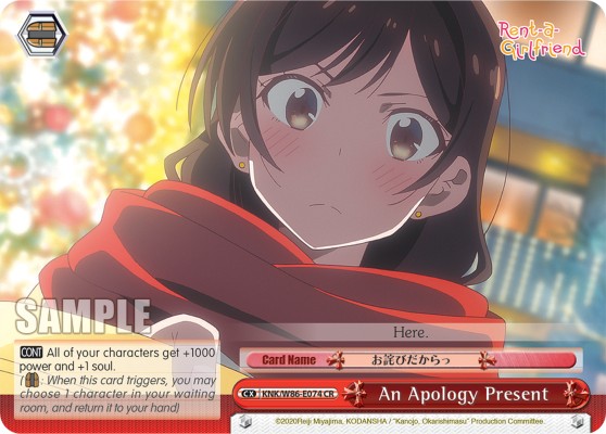 An Apology Present - Image 1