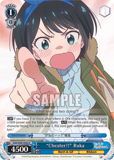 "Cheater!!" Ruka - Image 1