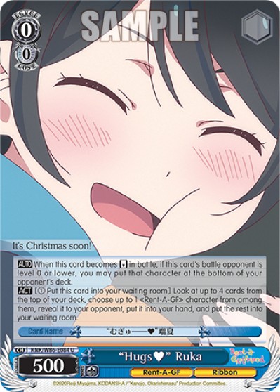 "Hugs♥" Ruka - Image 1