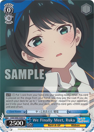 We Finally Meet, Ruka - Image 1