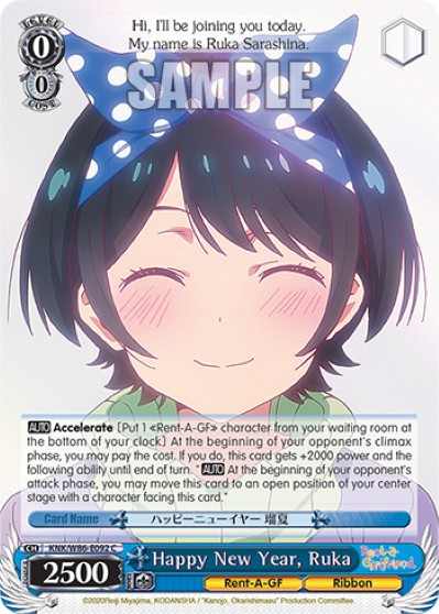 Happy New Year, Ruka - Image 1