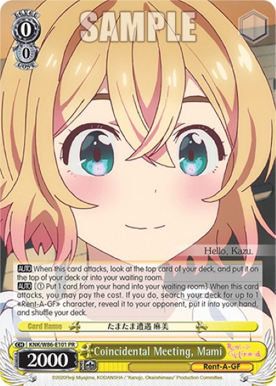 Coincidental Meeting, Mami - Image 1