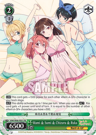 Mami & Sumi & Chizuru & Ruka - Image 1