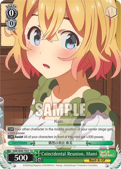 Coincidental Reunion, Mami - Image 1