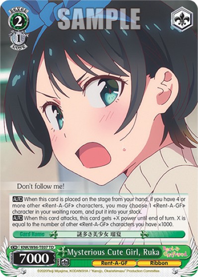 Mysterious Cute Girl, Ruka - Image 1
