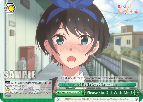 Please Go Out With Me!! - Image 1
