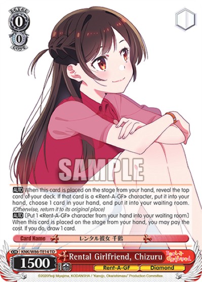 Rental Girlfriend, Chizuru - Image 1