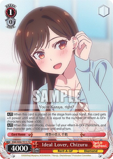 Ideal Lover, Chizuru - Image 1