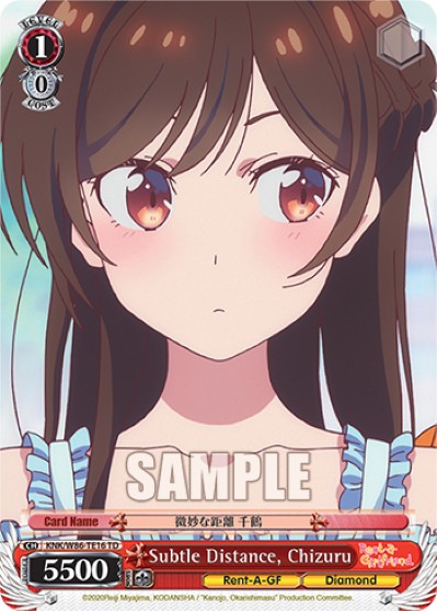 Subtle Distance, Chizuru - Image 1