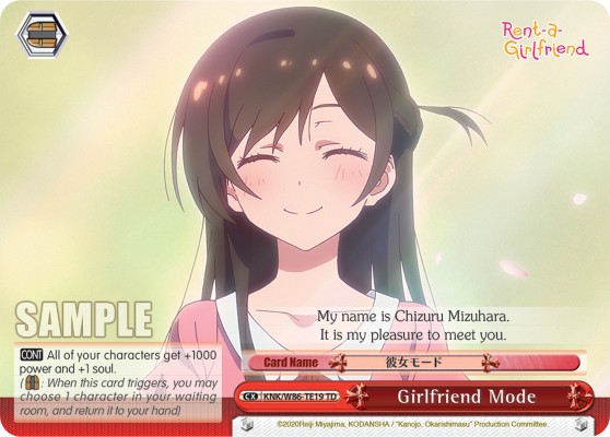 Girlfriend Mode - Image 1
