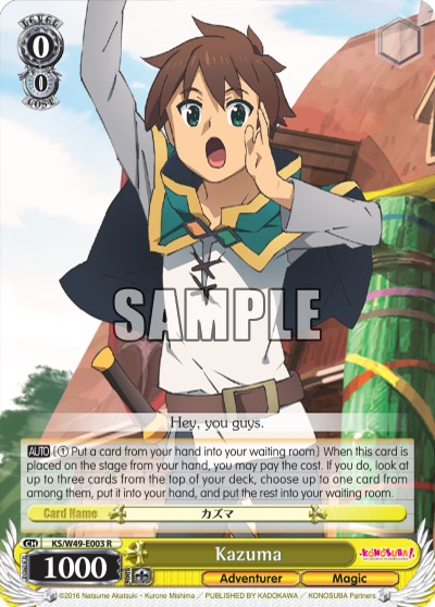 Kazuma - Image 1