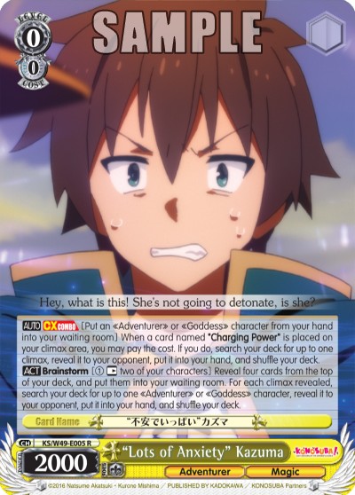“Lots of Anxiety” Kazuma - Image 1