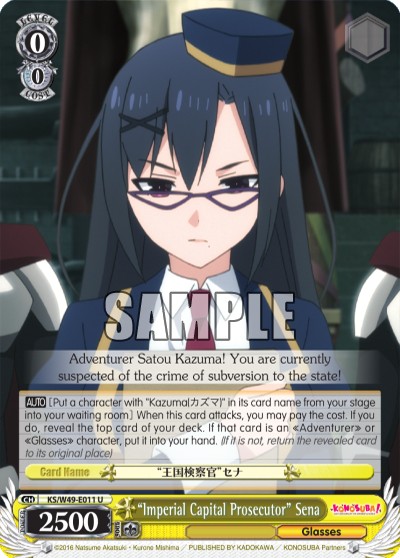 “Imperial Capital Prosecutor” Sena - Image 1