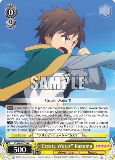 “Create Water” Kazuma - Image 1