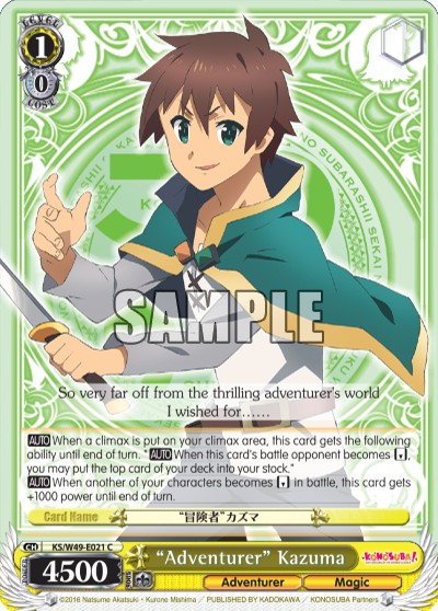 “Adventurer” Kazuma - Image 1