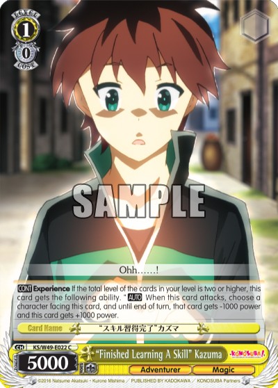“Finished Learning A Skill” Kazuma - Image 1