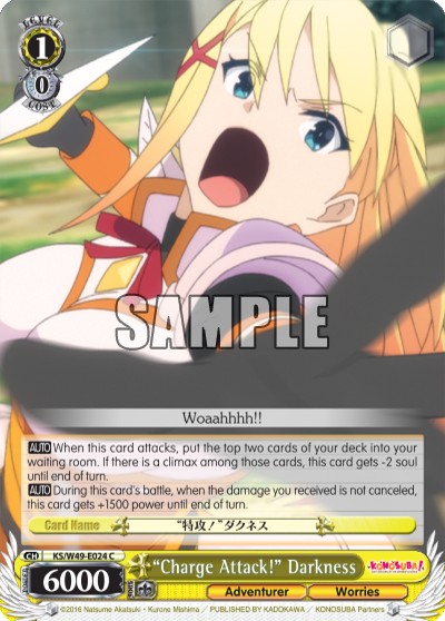 “Charge Attack!” Darkness - Image 1